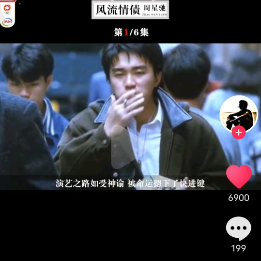真正自在