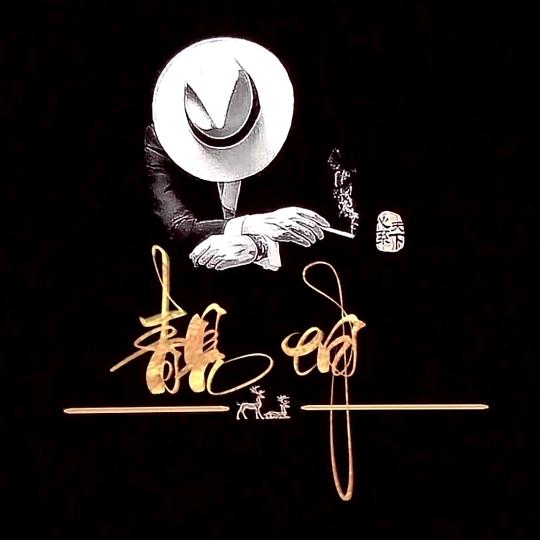 靓坤