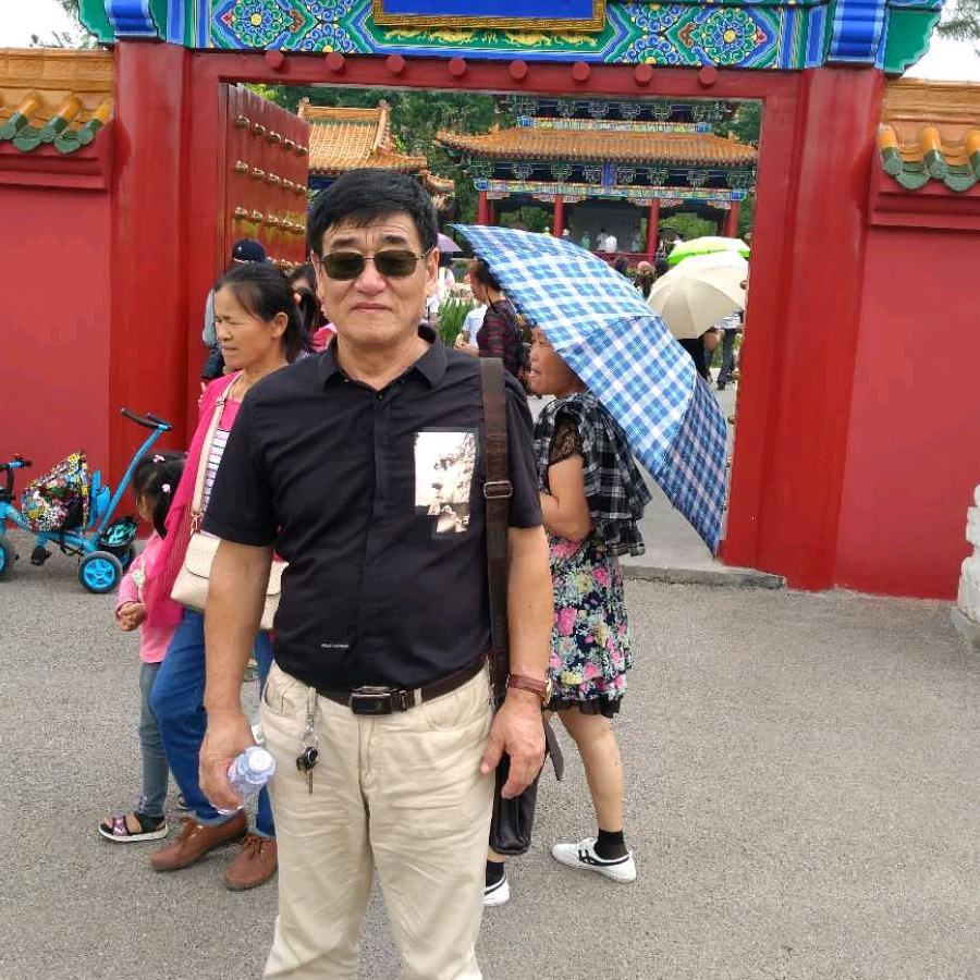 爱你