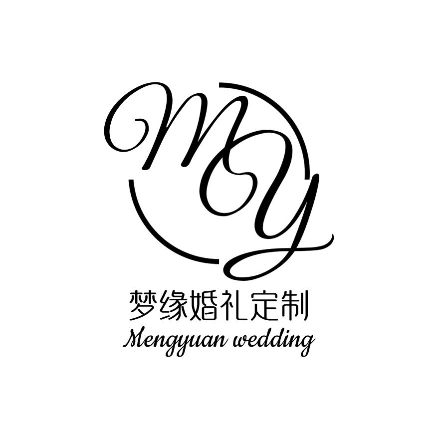 宿州梦缘婚礼《大棚婚礼》·乐乐
