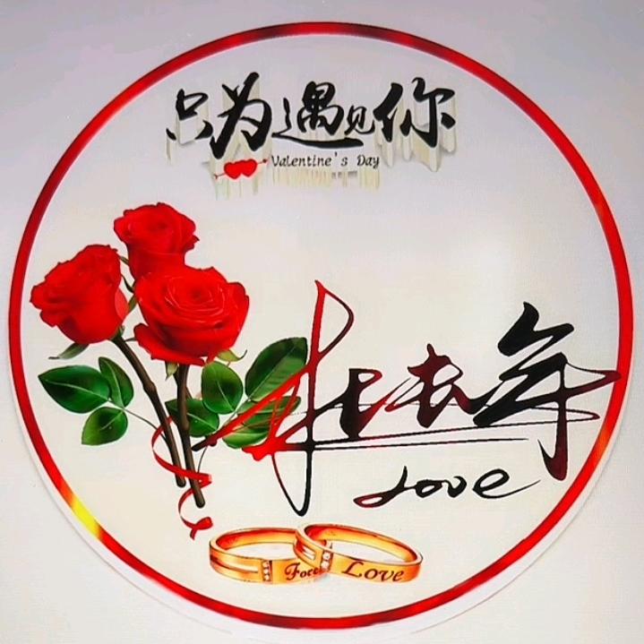 贈人玫瑰，手留餘香