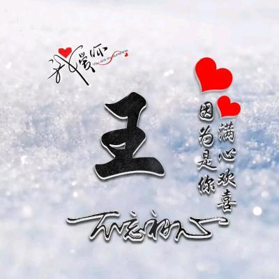 后来，无人似ta