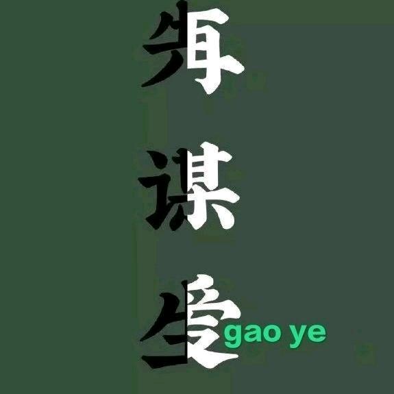 潮汕文化民俗