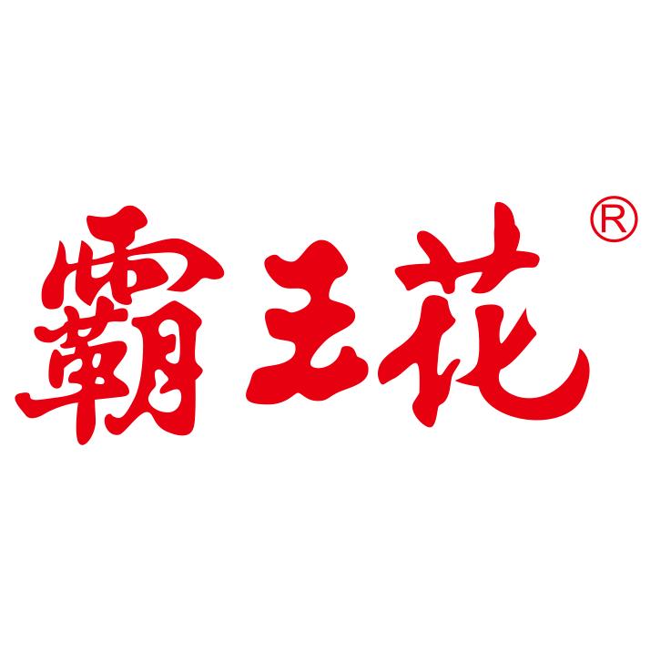 霸王花官方旗舰店