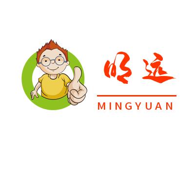 明远