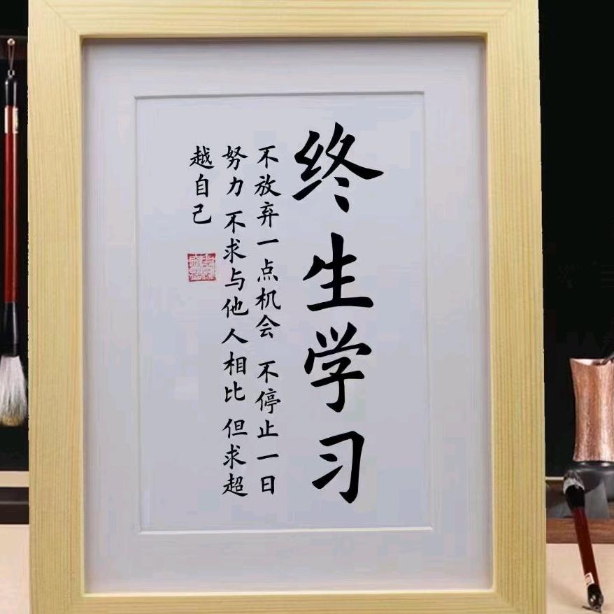 中医健康交流