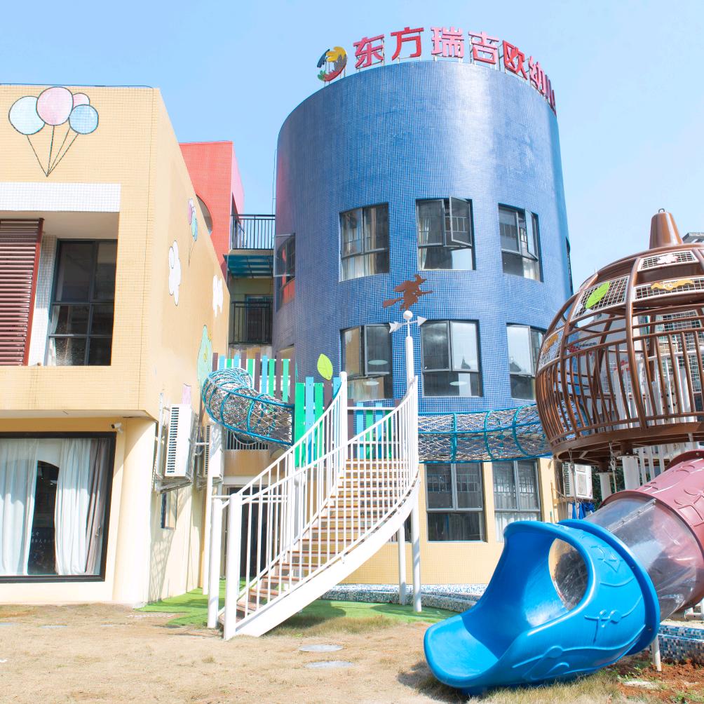 东方瑞吉欧高新园李老师