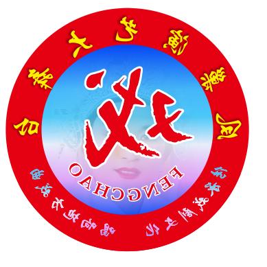 庐剧 郑宏文