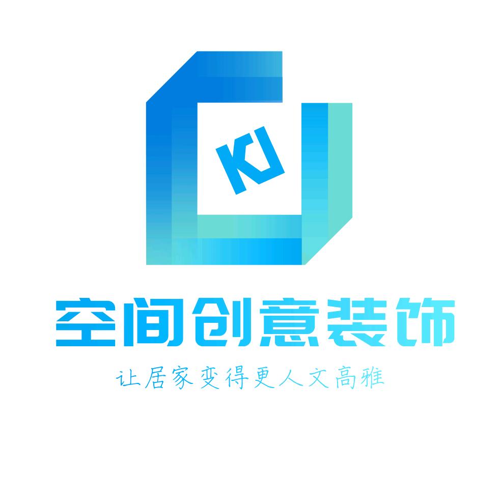 南充装修公司空间创意装饰