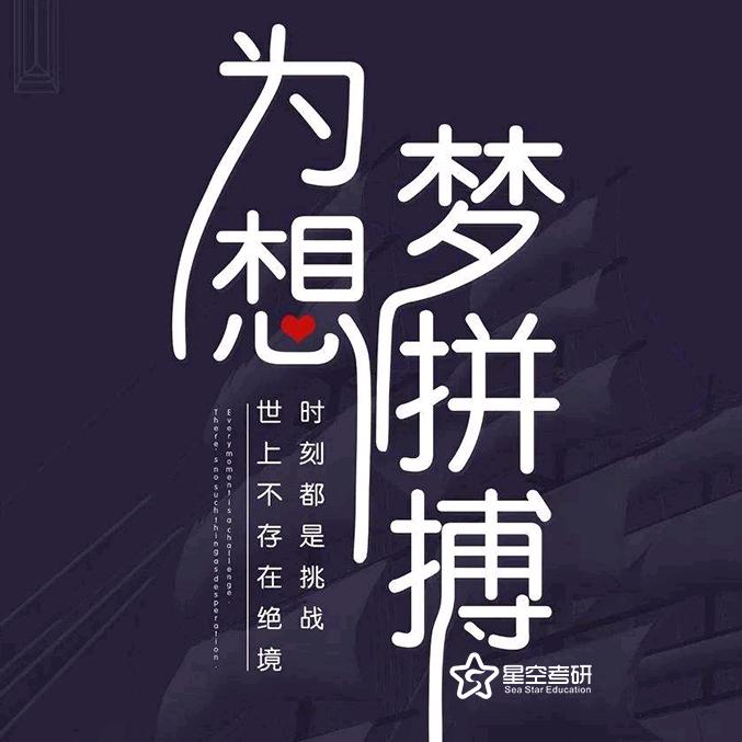 感悟人生。