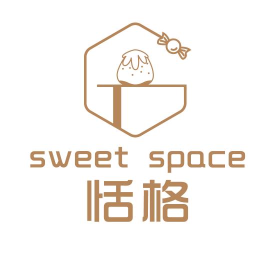 天津自贸试验区恬格格餐饮店
