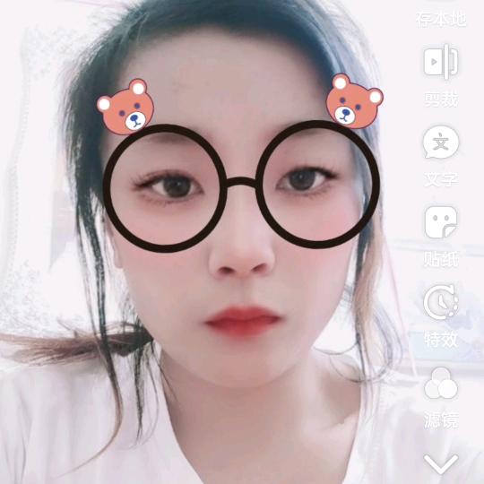 天之蓝