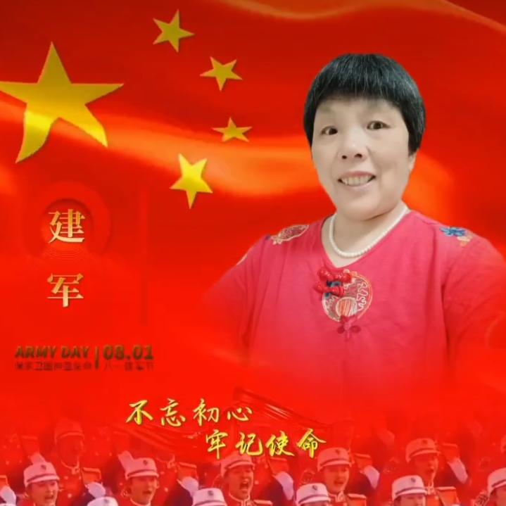 马姐