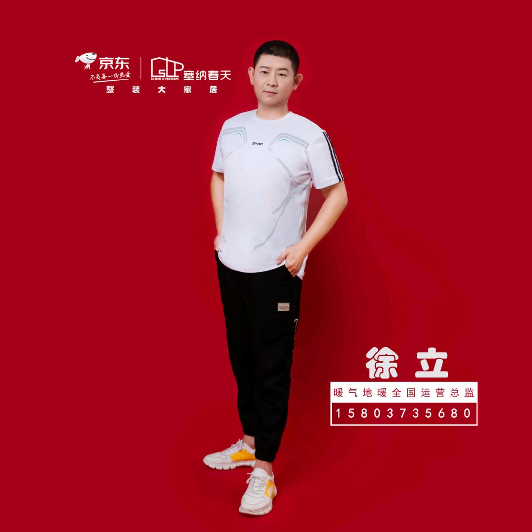 塞纳春天散热器终身质保
