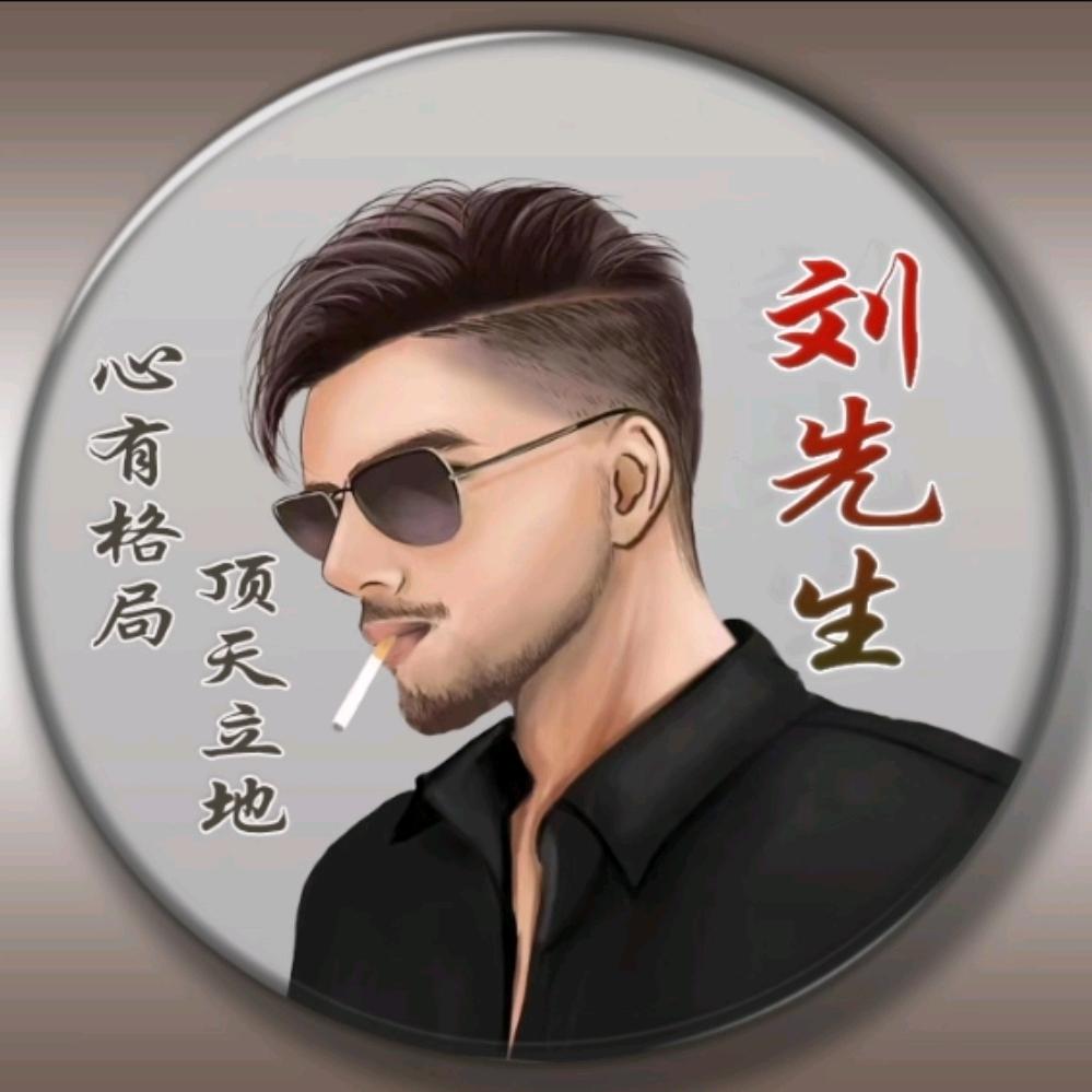 吾途不羁