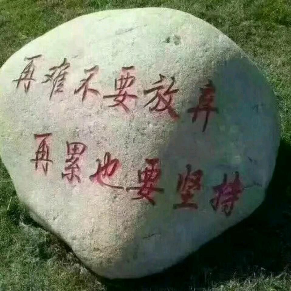 允戒