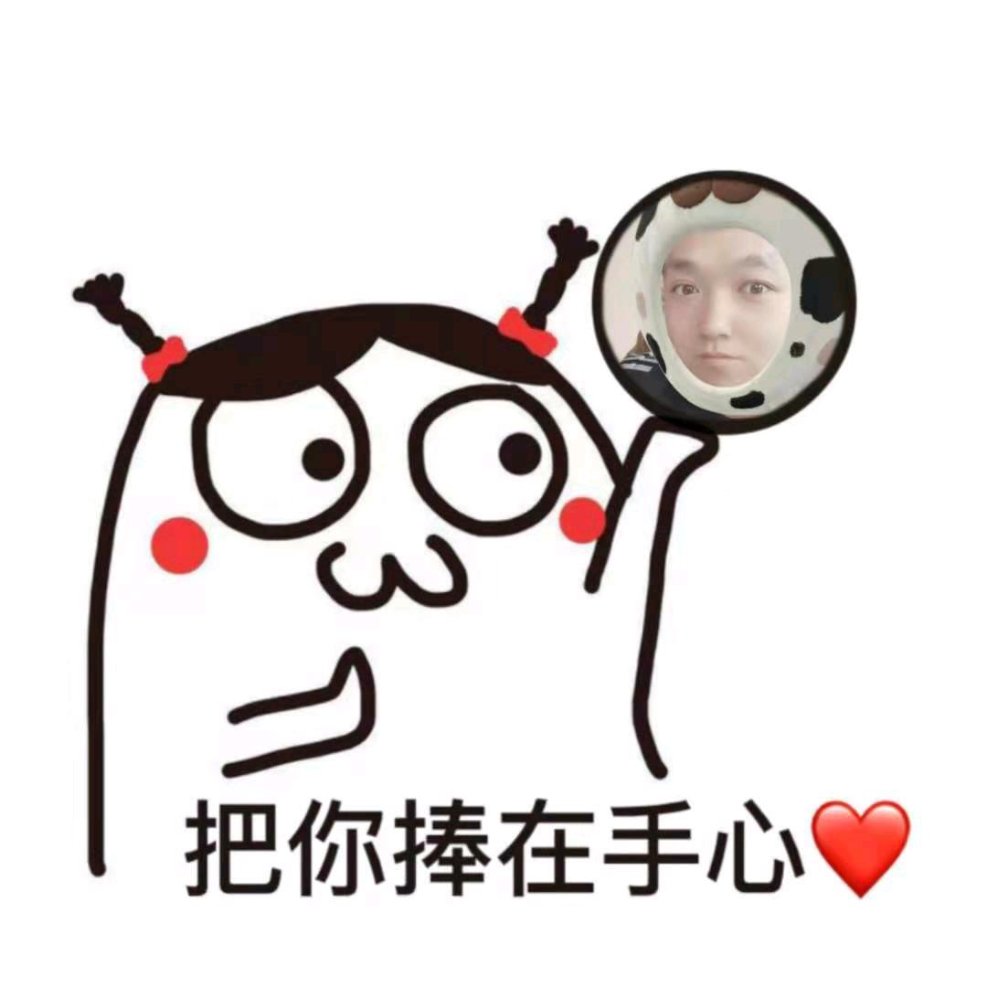 不吃香菜的魏老师🐷