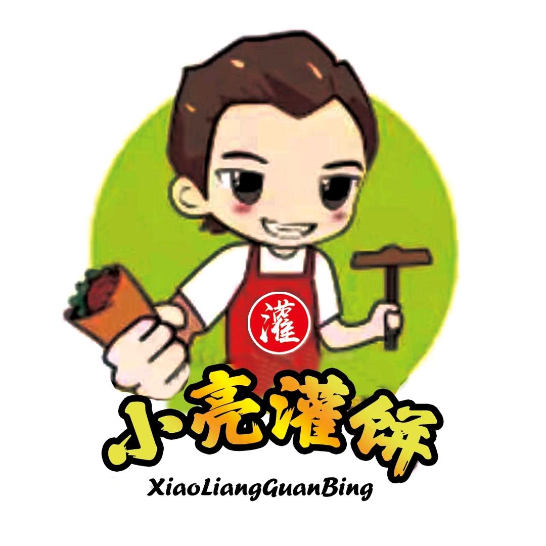 小亮灌饼，麻辣烫，炸串