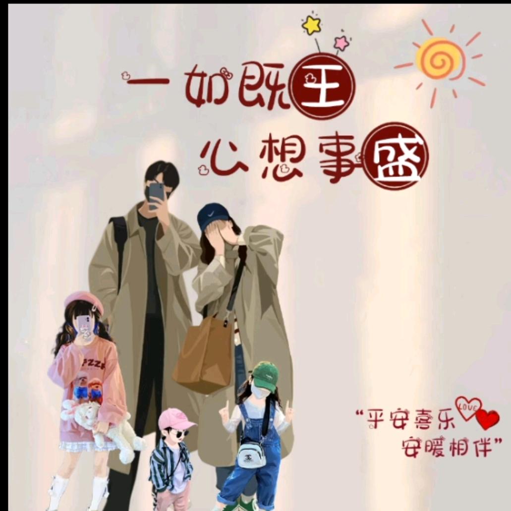 冰冰