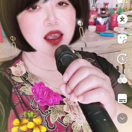 心想事成