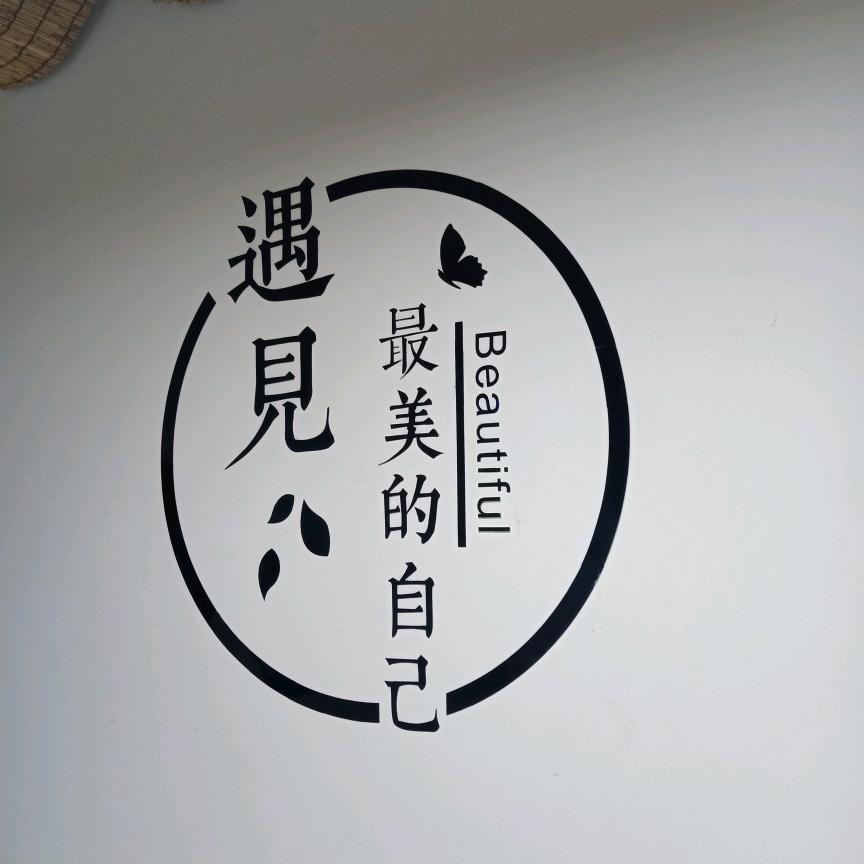 乘风驱虎人(、