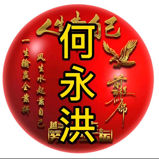 农民工