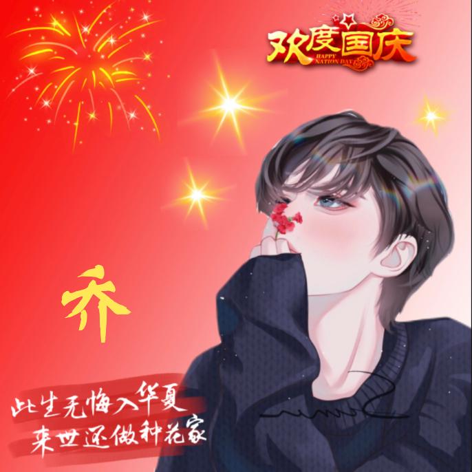 （十一月）🇨🇳