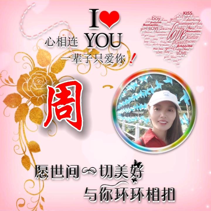 乐队🍉周英姐