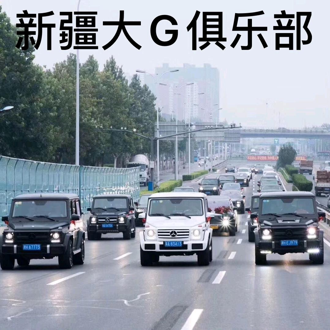 新疆大G俱乐部 马旭（会长）