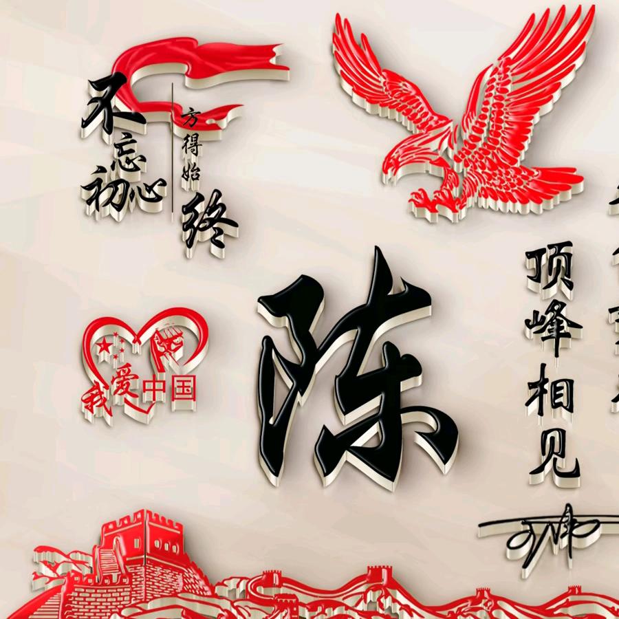 《不拽怎么赢》