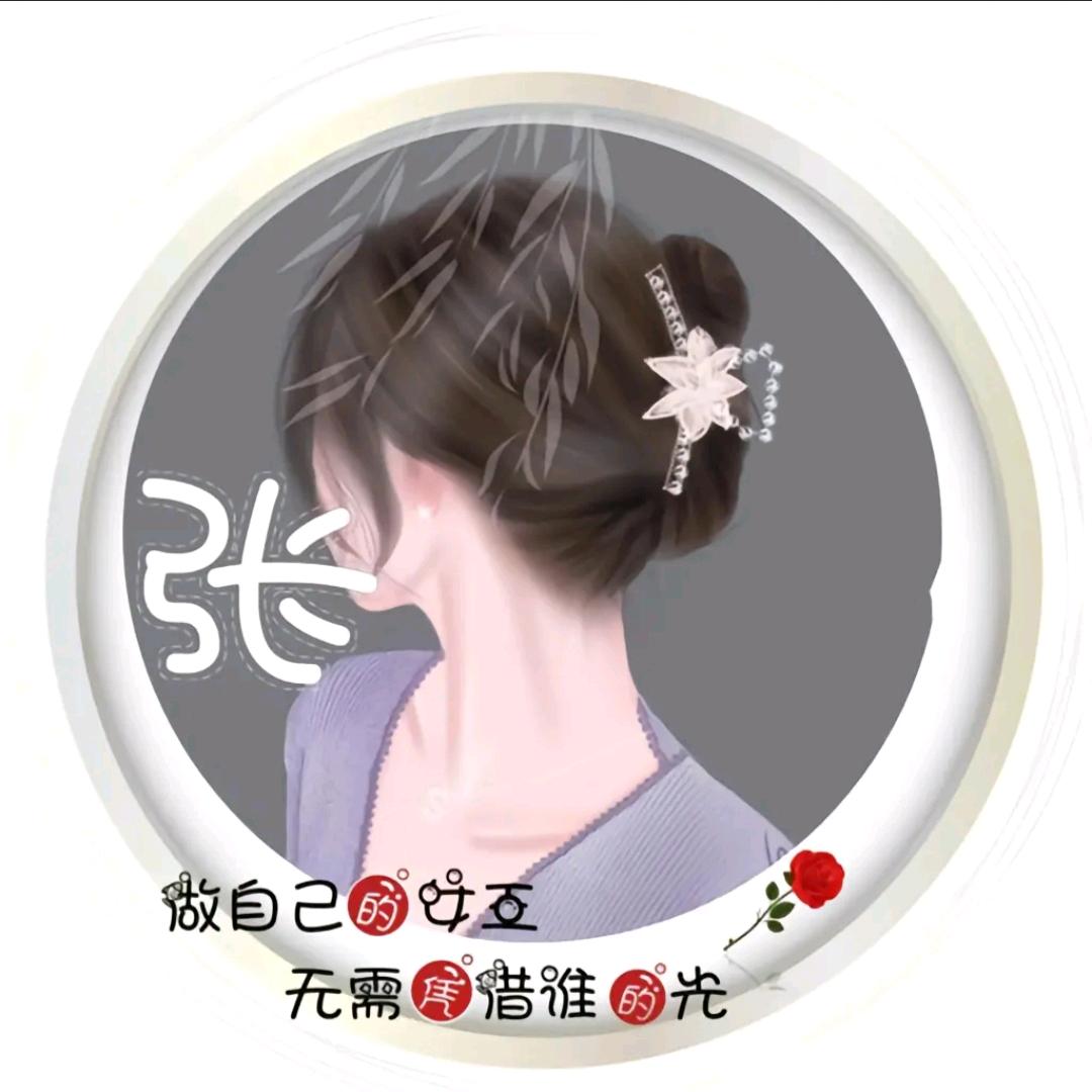 💖ღ余生᭄爱ღ自己᭄ꦿ꯭💖