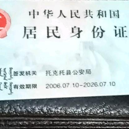 黑狗（小男孩）