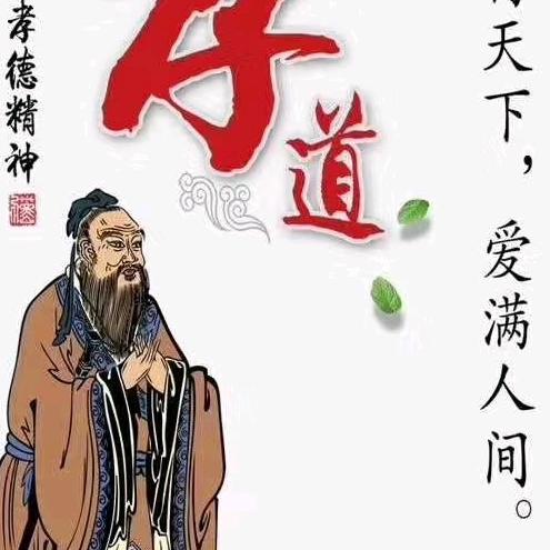 真城
