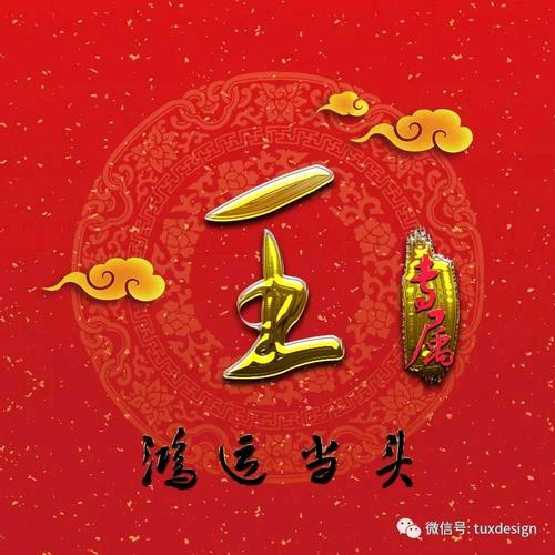 追梦的人