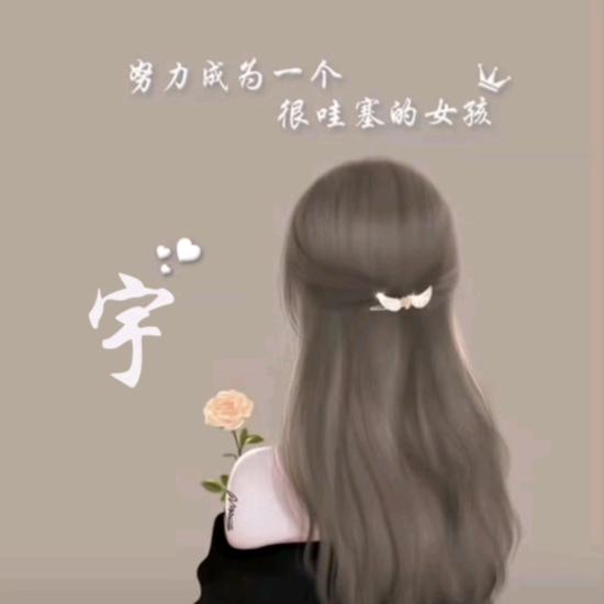 蕴