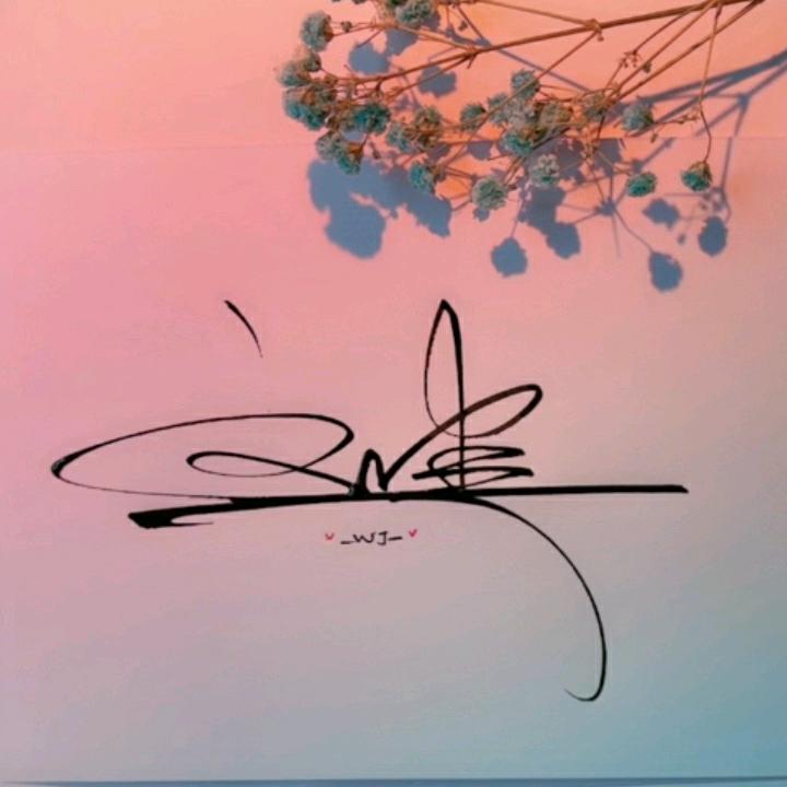 烈焰红唇