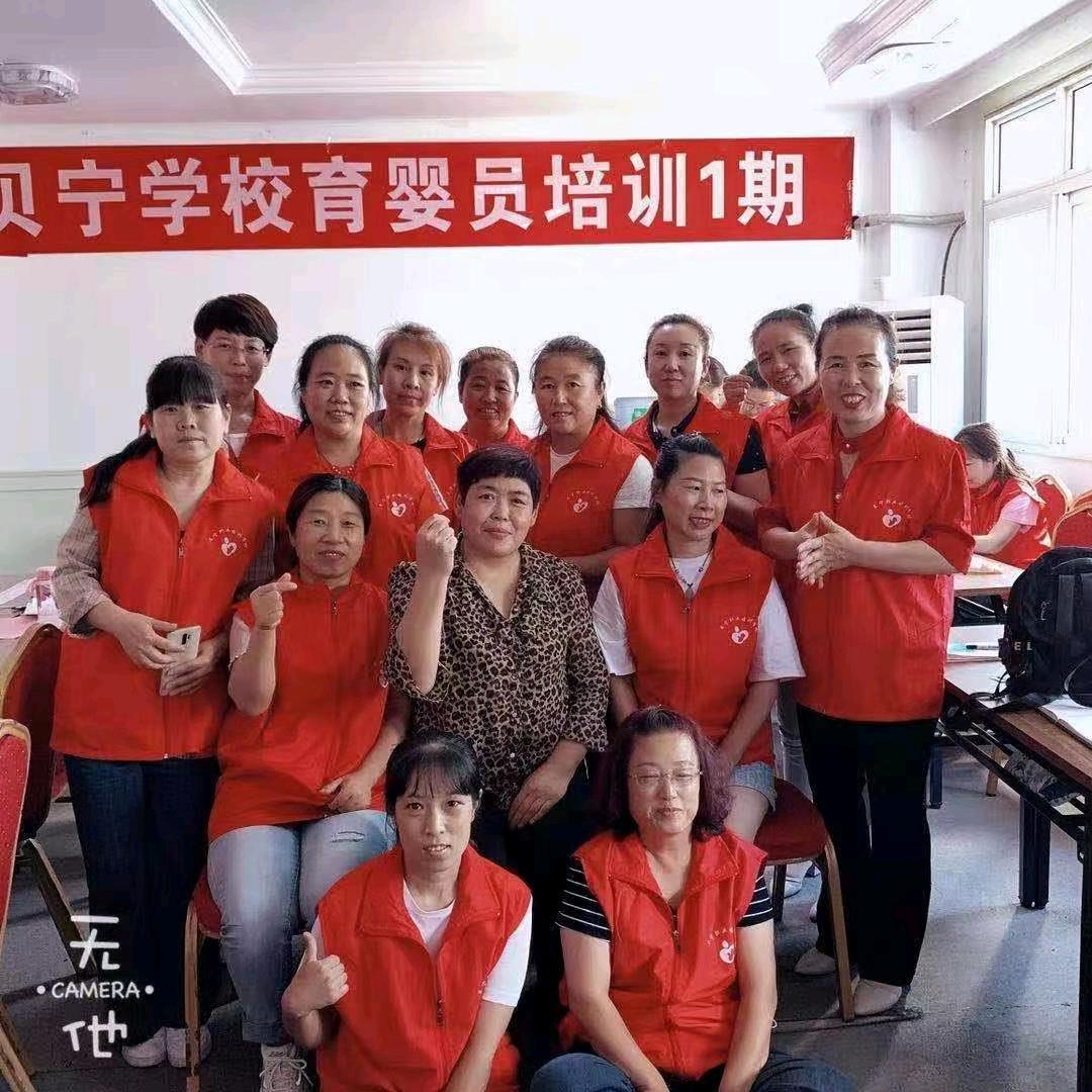 廊坊市境遥家政公司爱心月嫂
