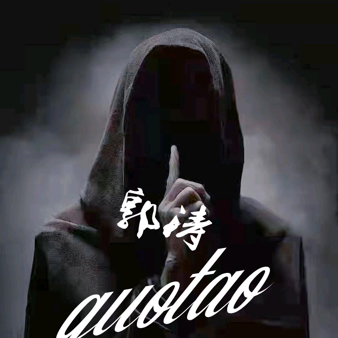 果子