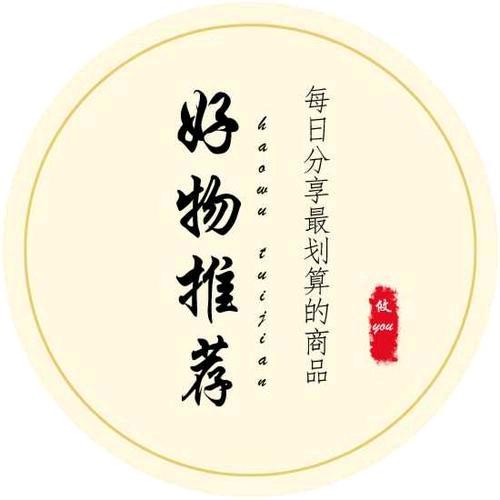 莱珍阁