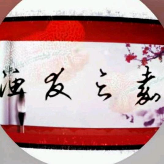 渔友之嘉说鱼