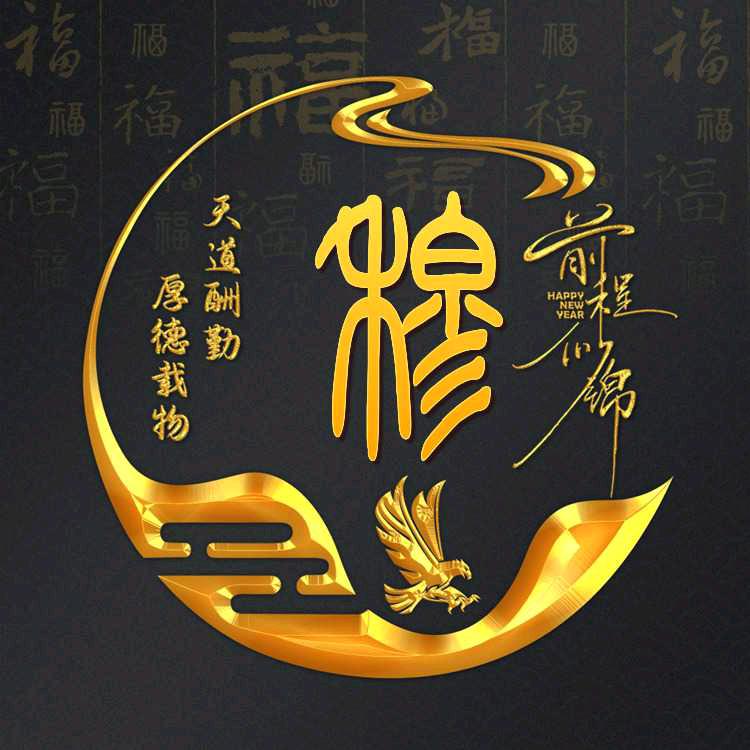 💞໑ຼₒ₂5ღ᭄一生何求
