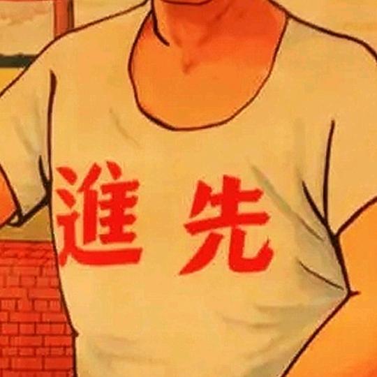 余生敬岁月