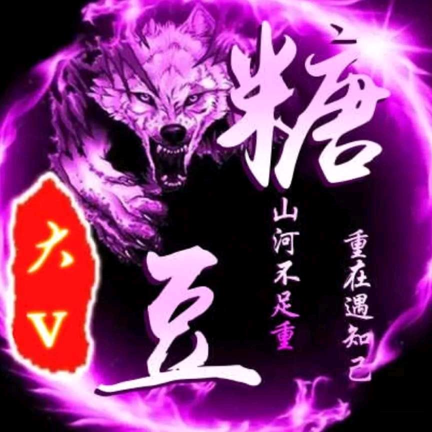 专属天使.小糖豆头像