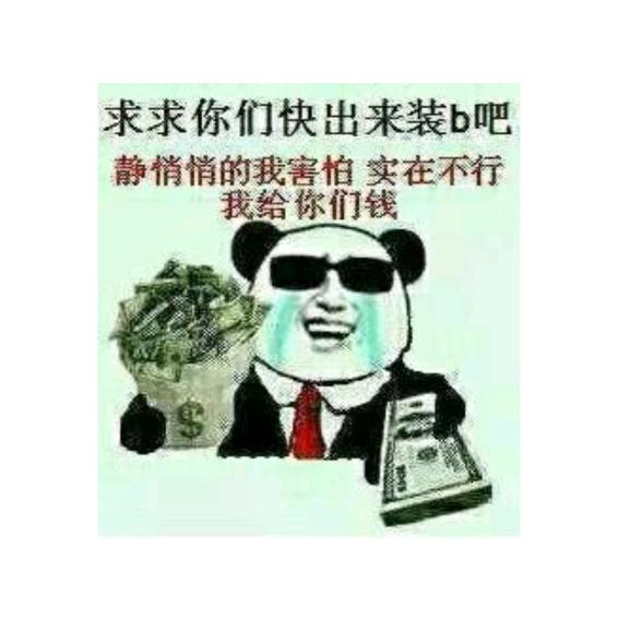 直播间最靓的仔