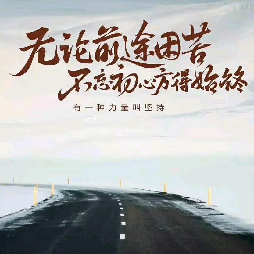 想经商，走四方