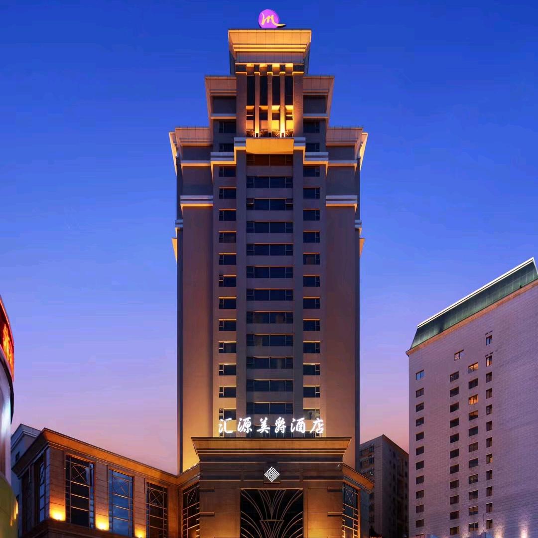 东莞市虎门汇源美爵酒店