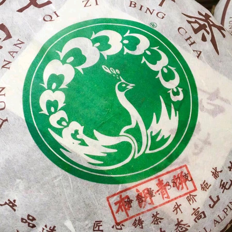 升階堂-集耀
