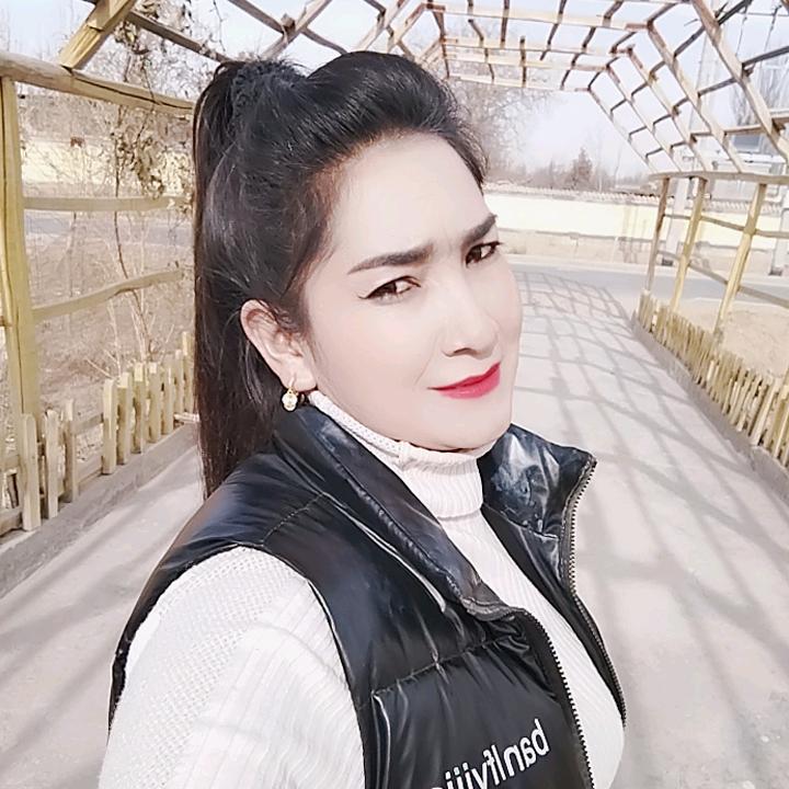 阿米娜古丽😍😍