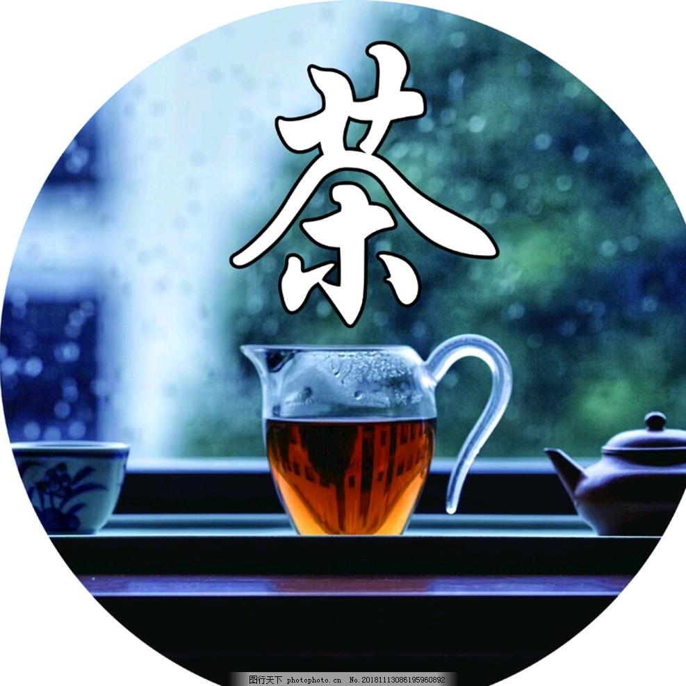 武夷山茶妹