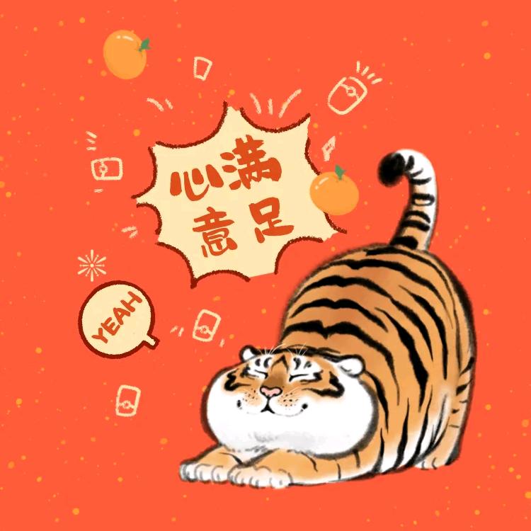 80后小姐姐